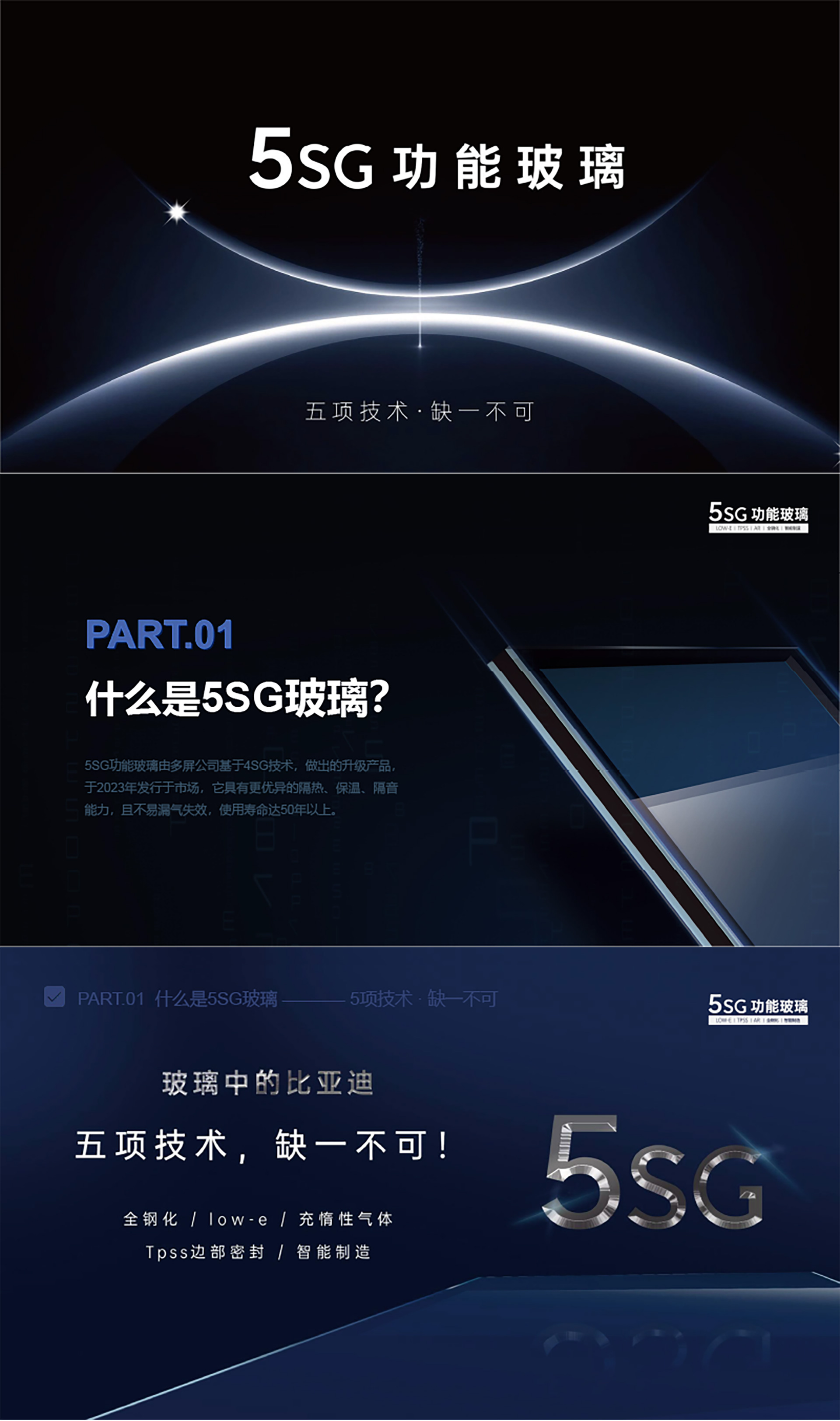 5SG-详情长图1-(2).jpg