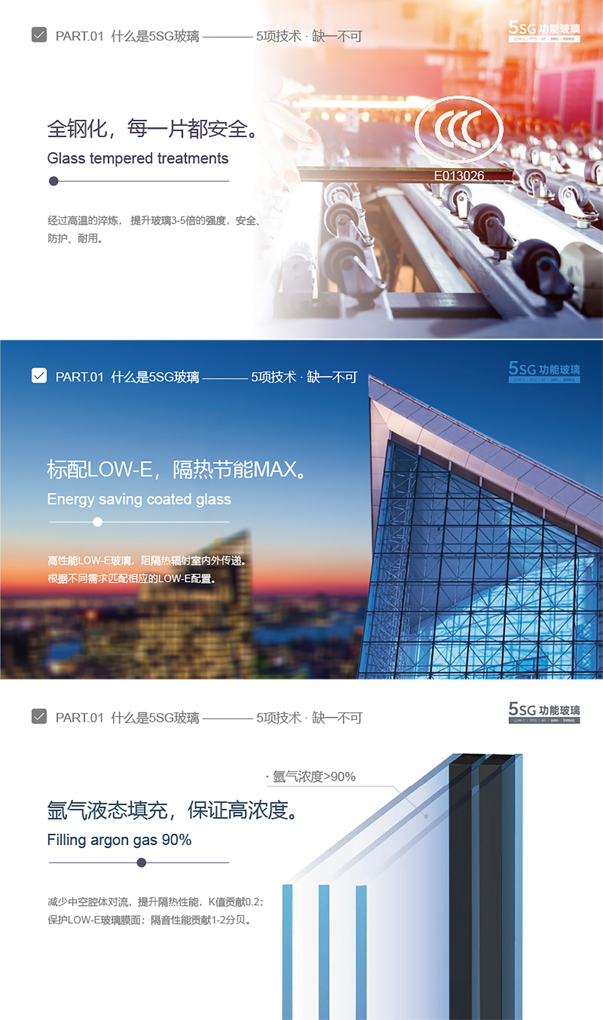 5SG-详情长图2.jpg