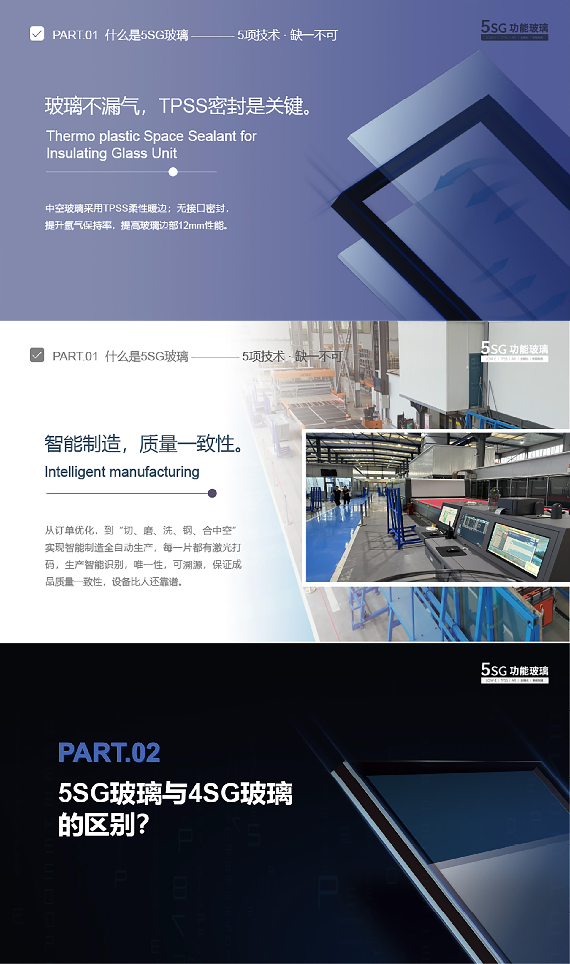 5SG-详情长图3.jpg