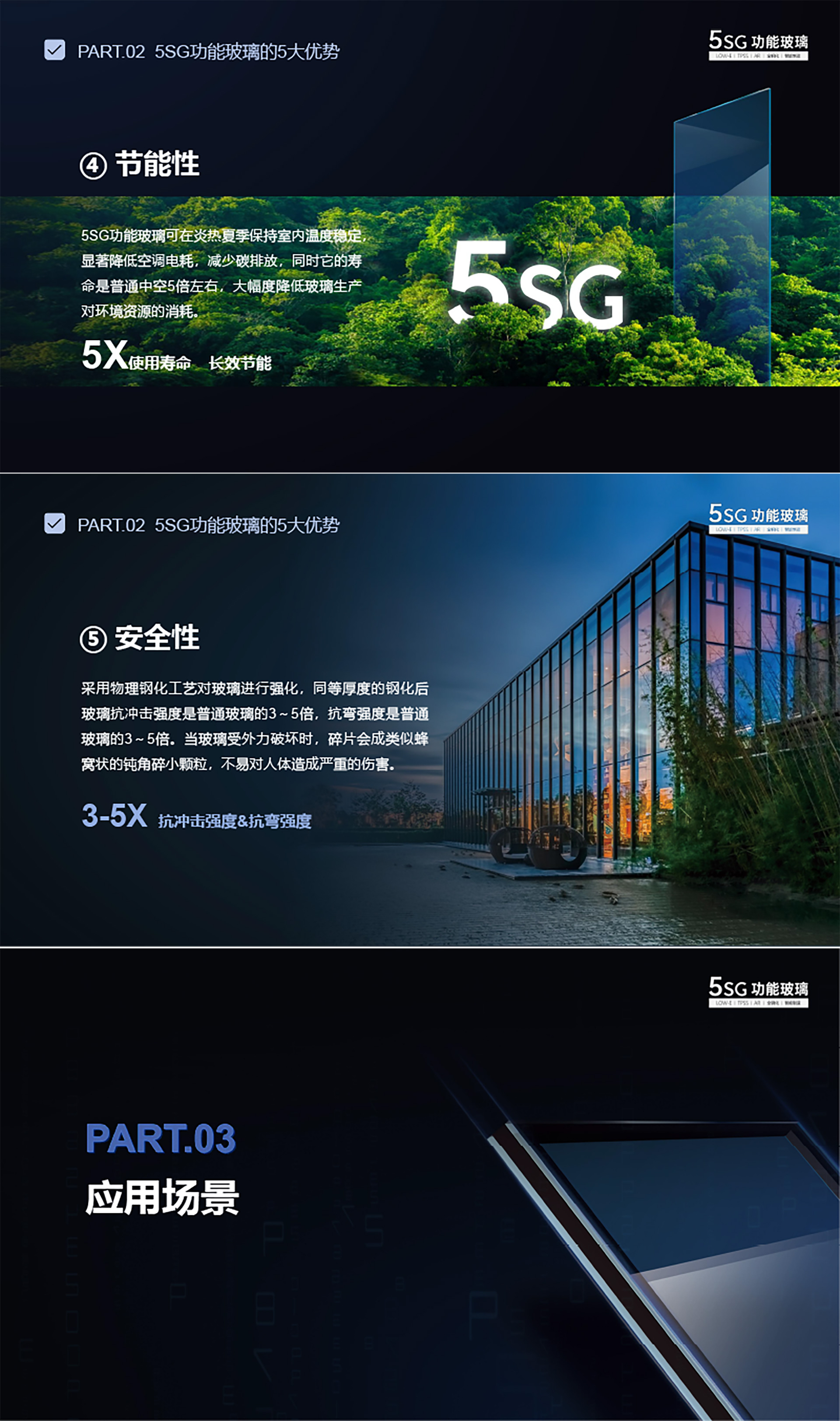 5SG-详情长图6.jpg