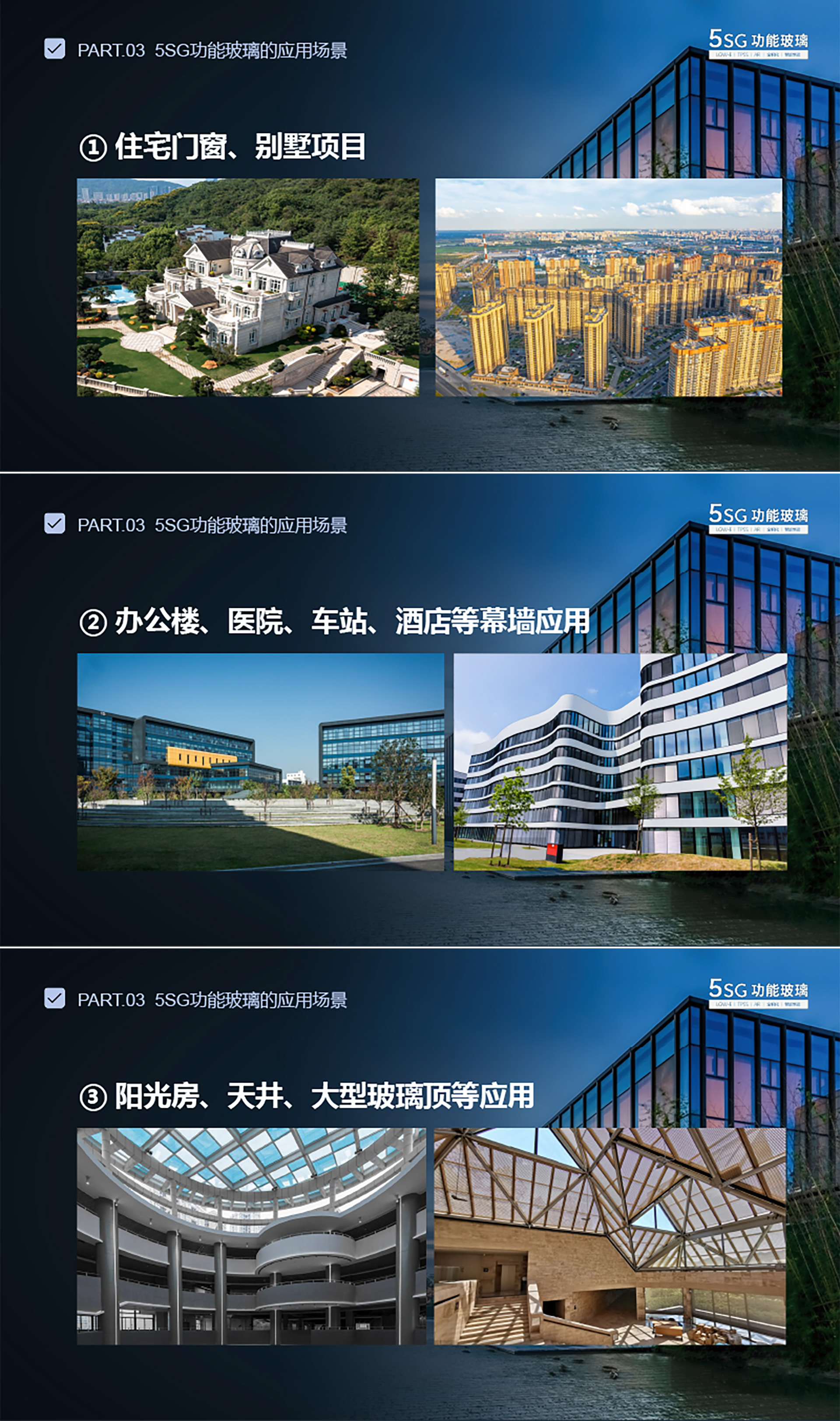 5SG-详情长图7.jpg