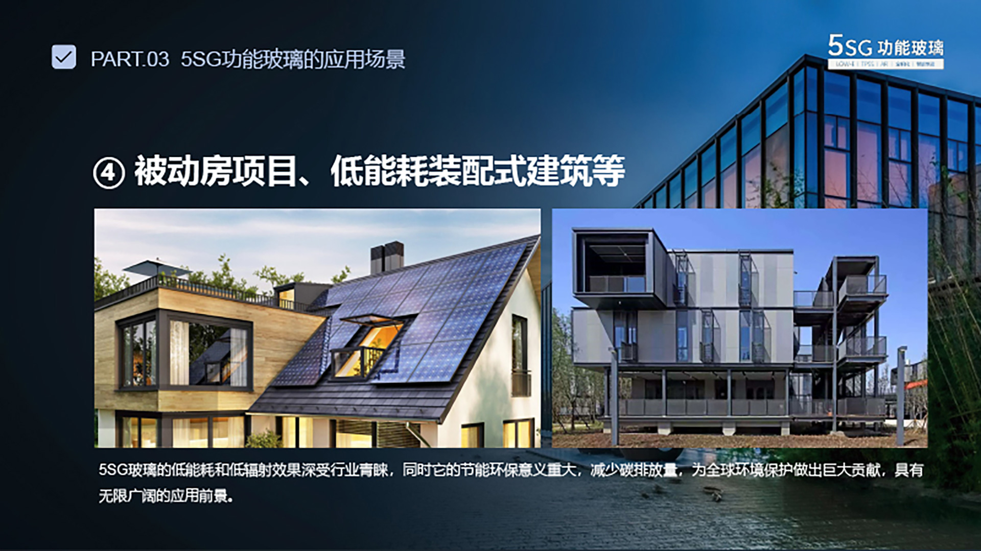 5SG-详情长图8-(1).jpg